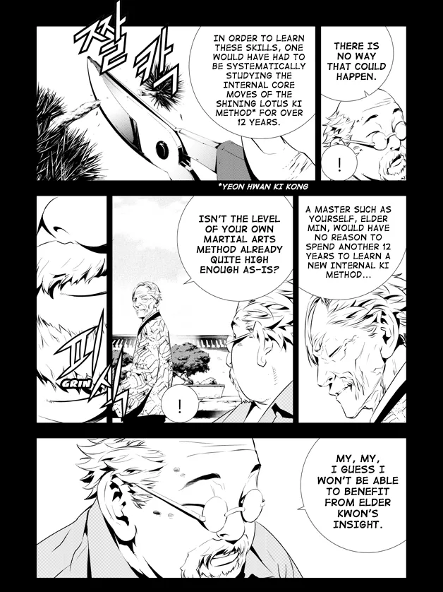 Read The Breaker New Waves EN Manga Online