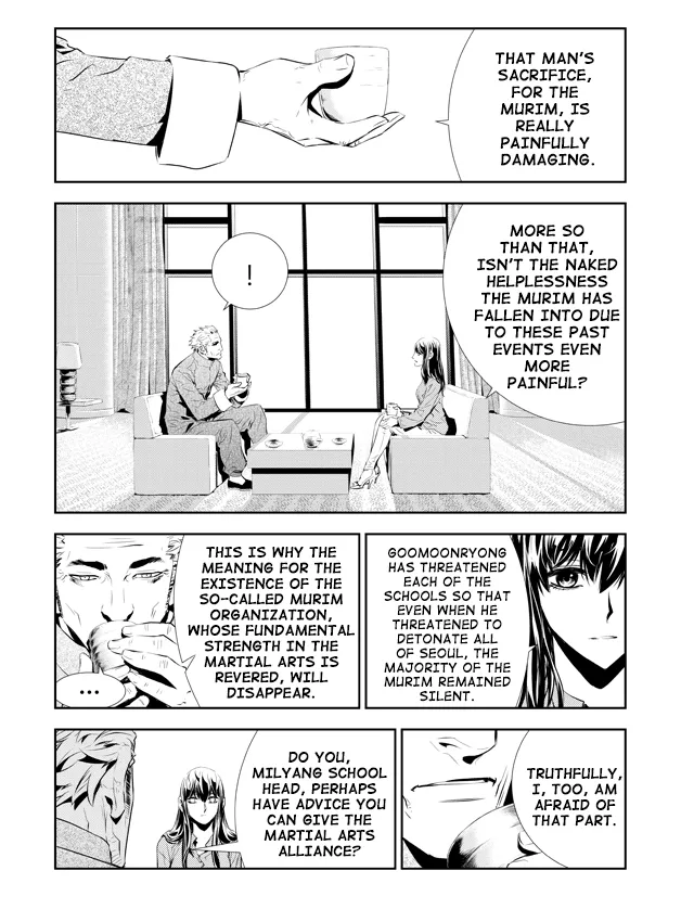 Read The Breaker New Waves EN Manga Online
