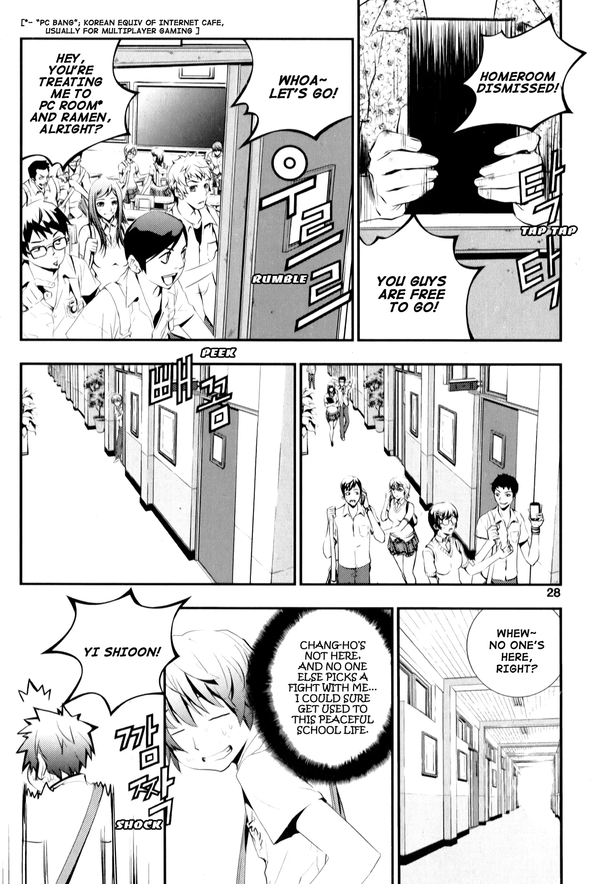Read The Breaker New Waves EN Manga Online