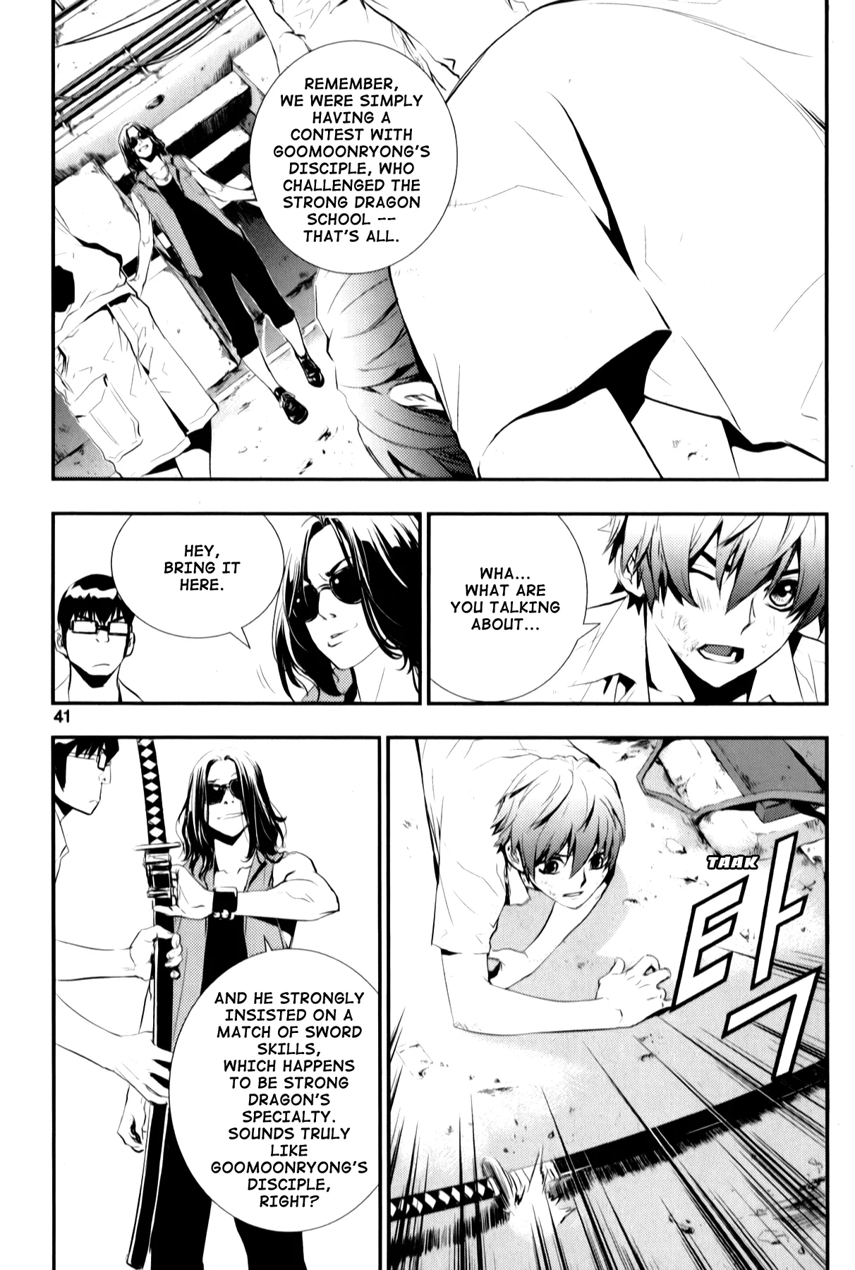 Read The Breaker New Waves EN Manga Online