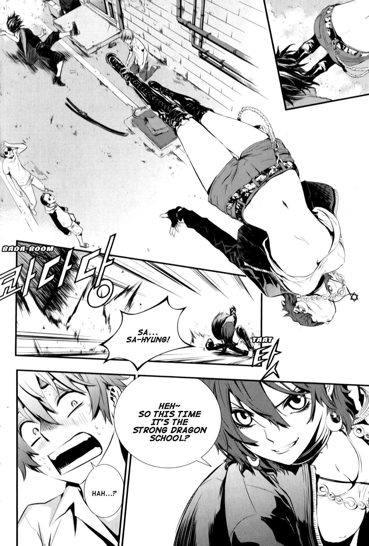 Read The Breaker New Waves EN Manga Online