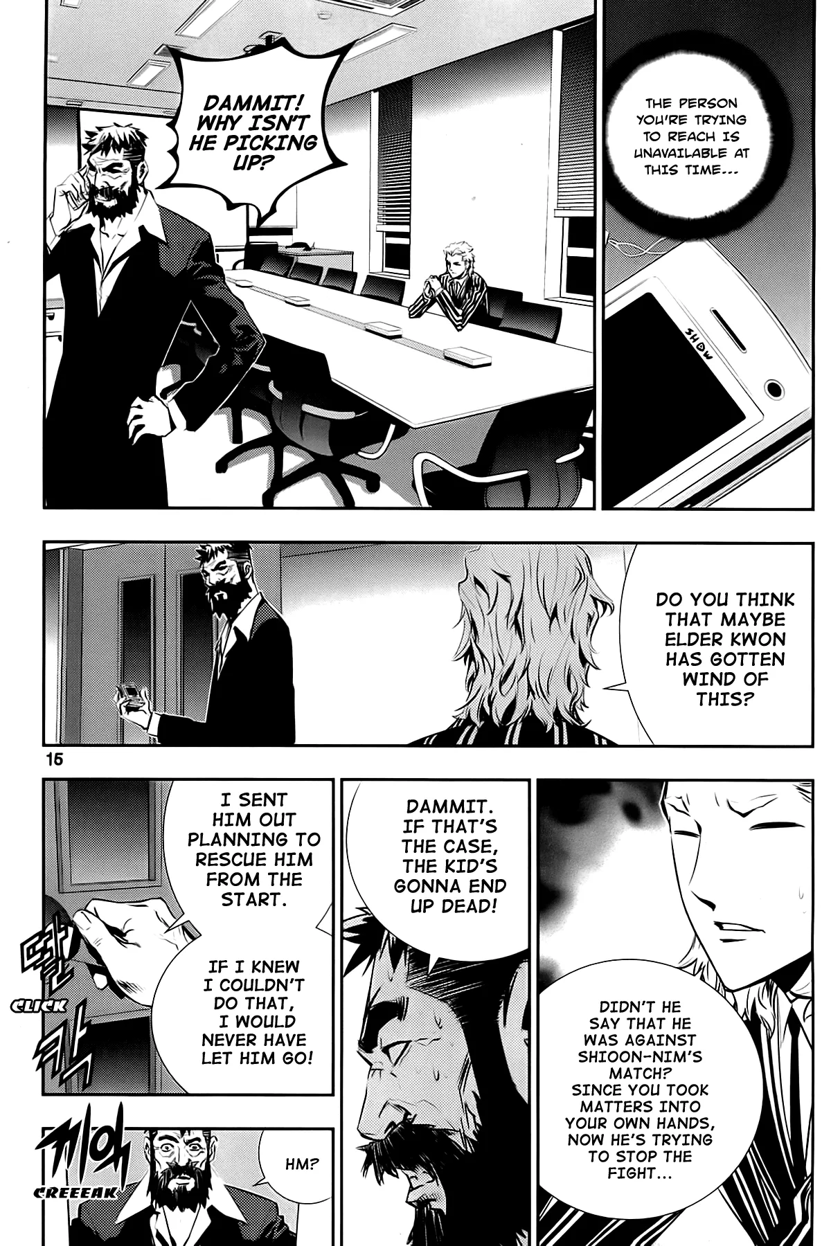 Read The Breaker New Waves EN Manga Online