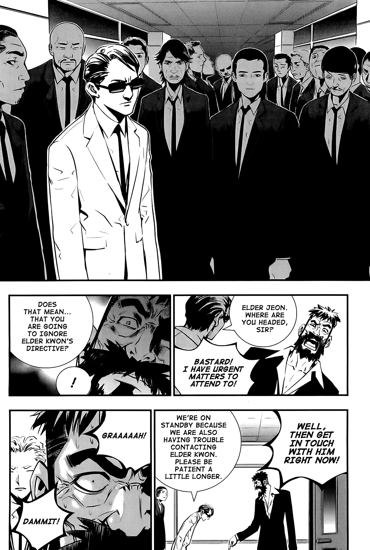 Read The Breaker New Waves EN Manga Online
