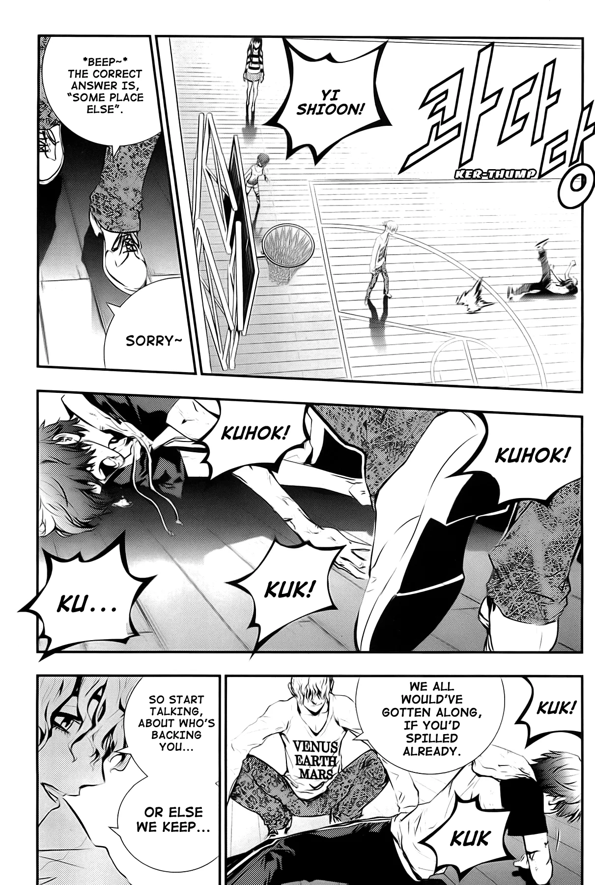 Read The Breaker New Waves EN Manga Online