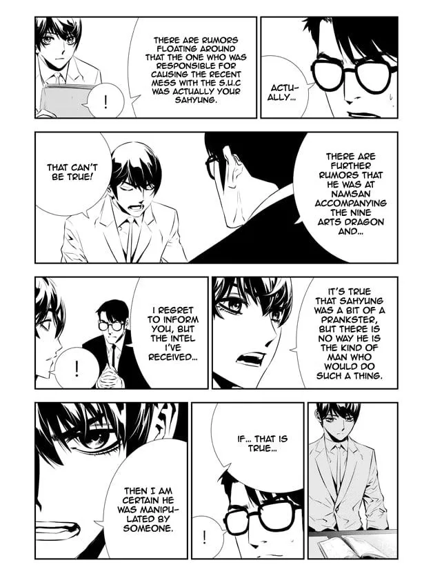 Read The Breaker New Waves EN Manga Online