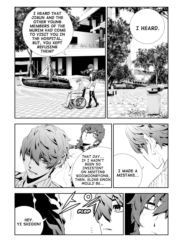 Read The Breaker New Waves EN Manga Online