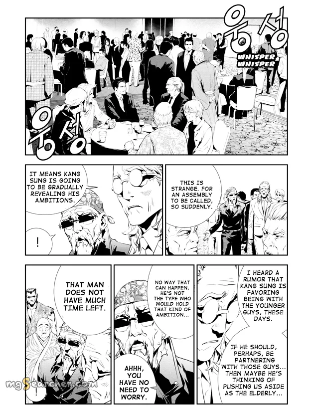 Read The Breaker New Waves EN Manga Online