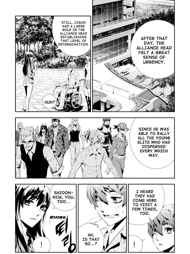 Read The Breaker New Waves EN Manga Online