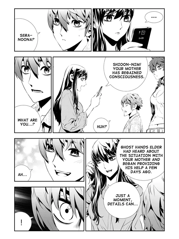 Read The Breaker New Waves EN Manga Online