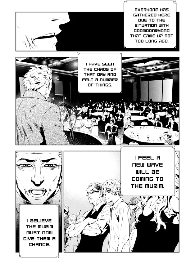 Read The Breaker New Waves EN Manga Online