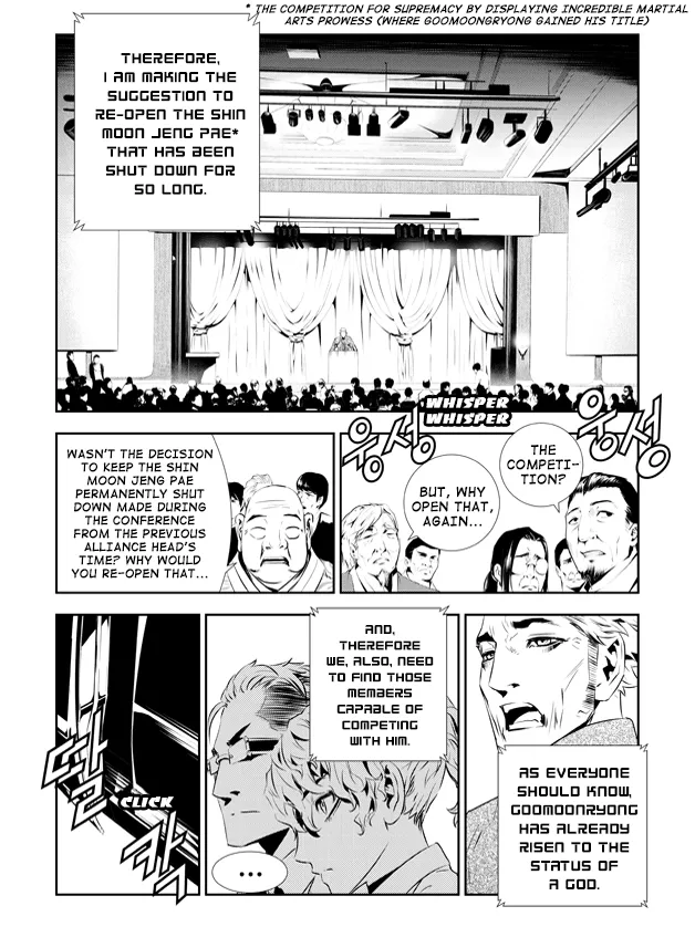 Read The Breaker New Waves EN Manga Online