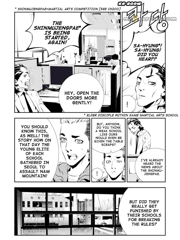 Read The Breaker New Waves EN Manga Online