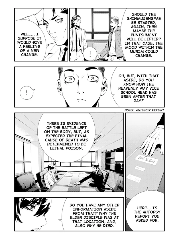 Read The Breaker New Waves EN Manga Online