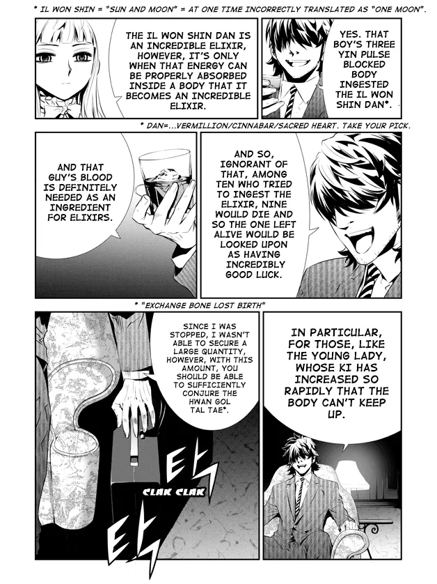 Read The Breaker New Waves EN Manga Online