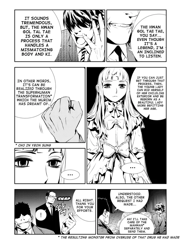 Read The Breaker New Waves EN Manga Online