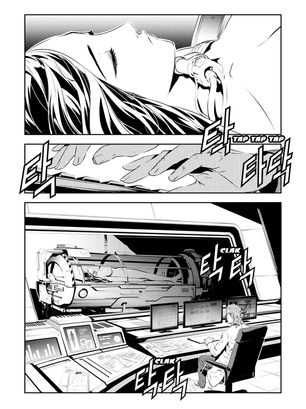 Read The Breaker New Waves EN Manga Online
