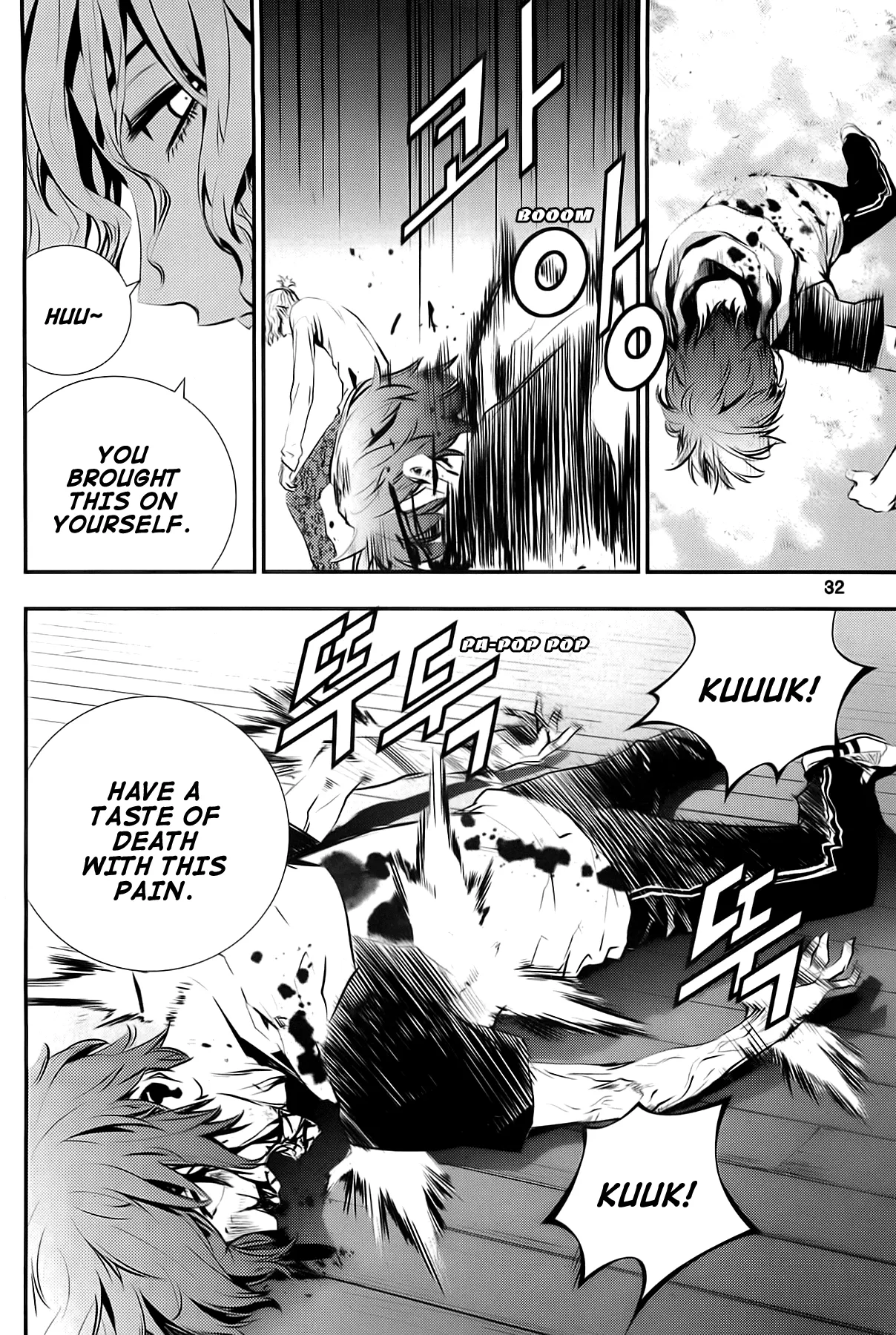 Read The Breaker New Waves EN Manga Online