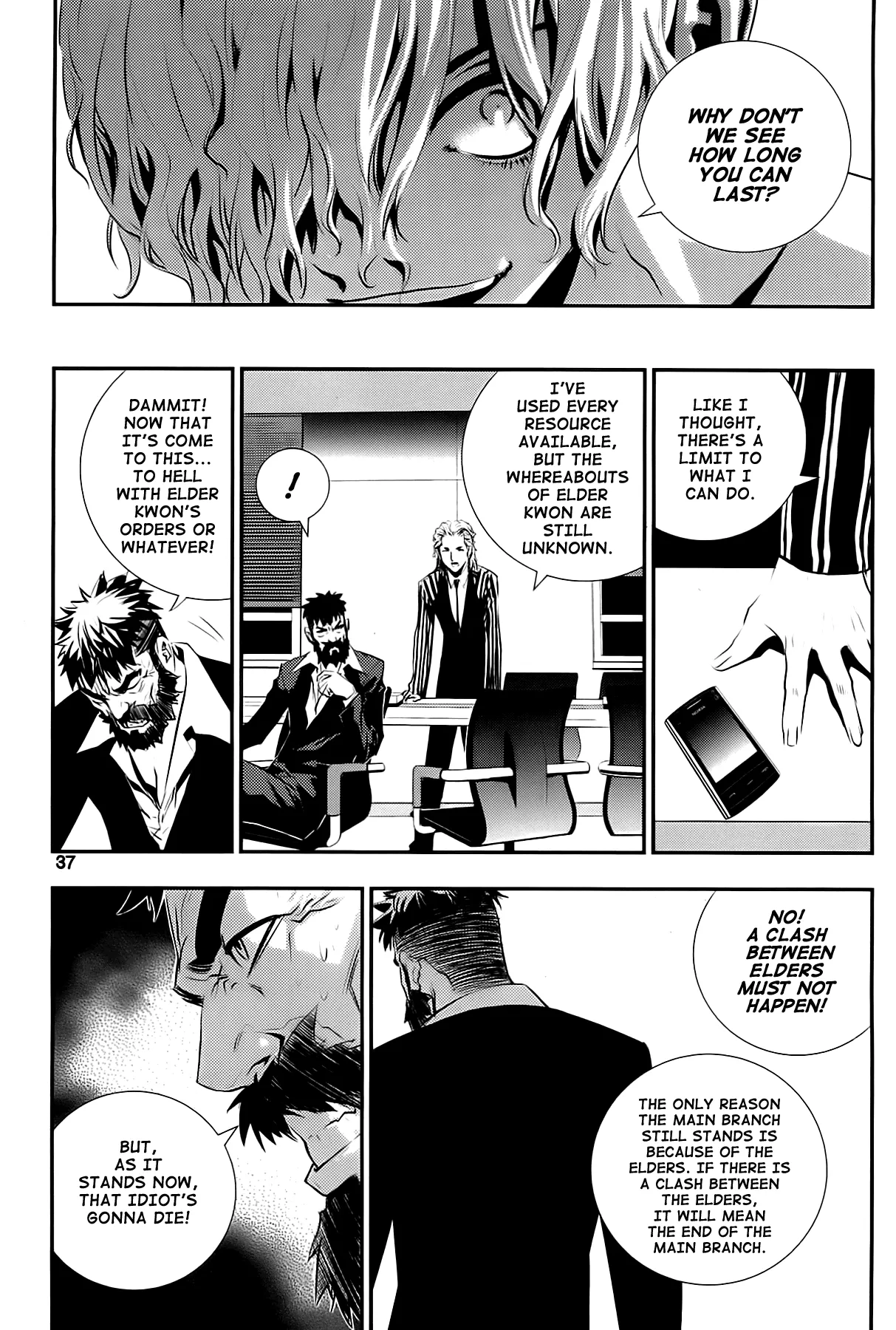 Read The Breaker New Waves EN Manga Online