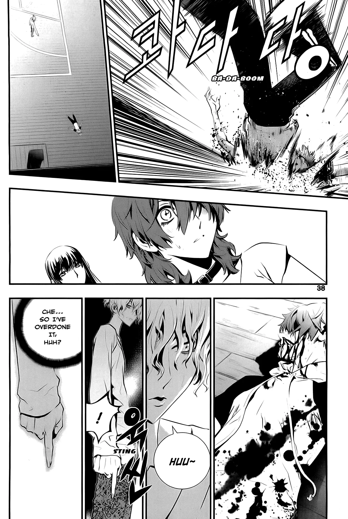Read The Breaker New Waves EN Manga Online