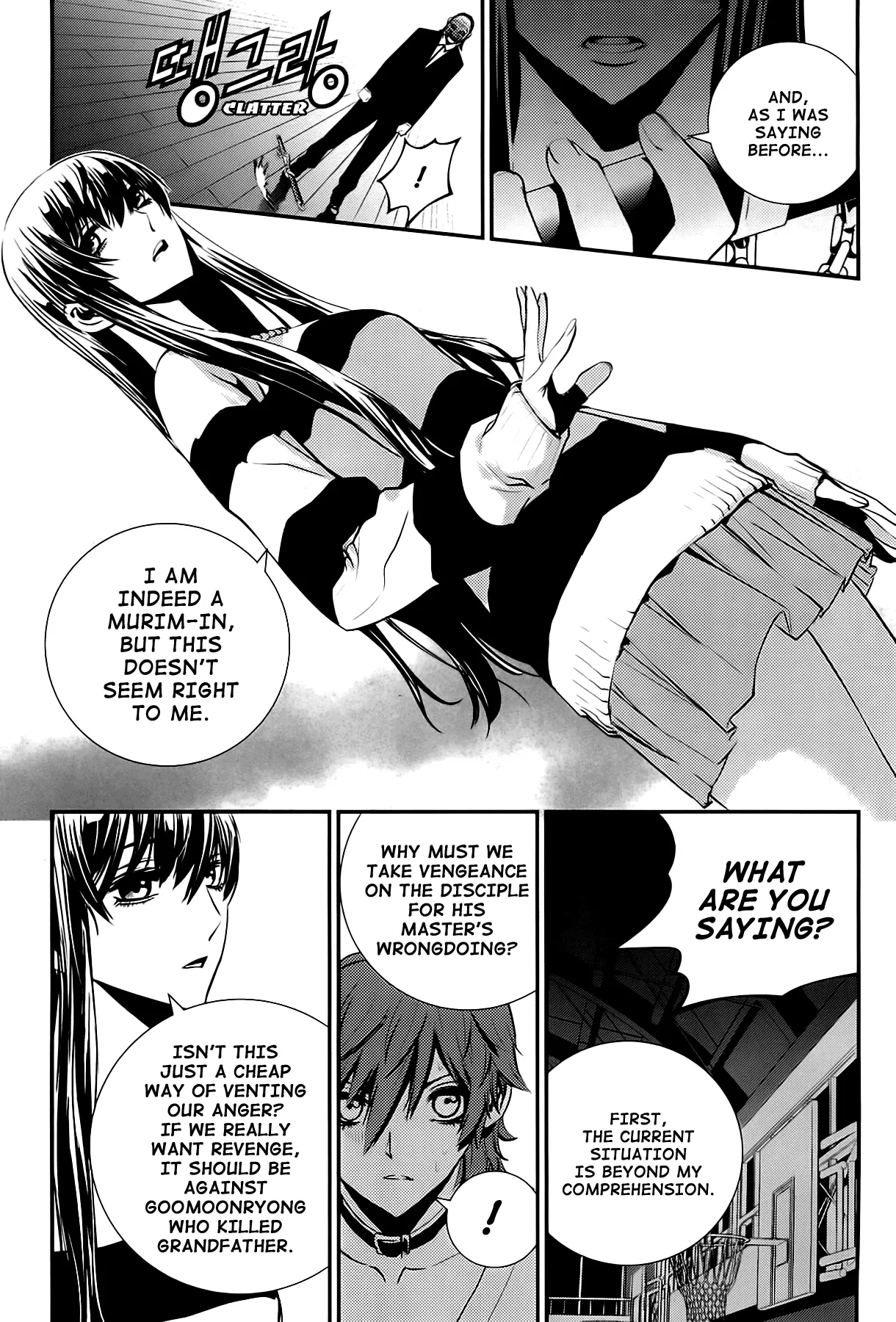Read The Breaker New Waves EN Manga Online