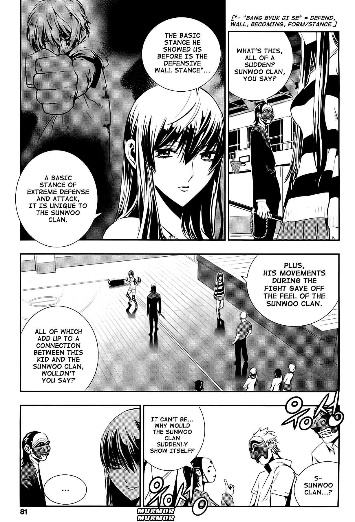 Read The Breaker New Waves EN Manga Online