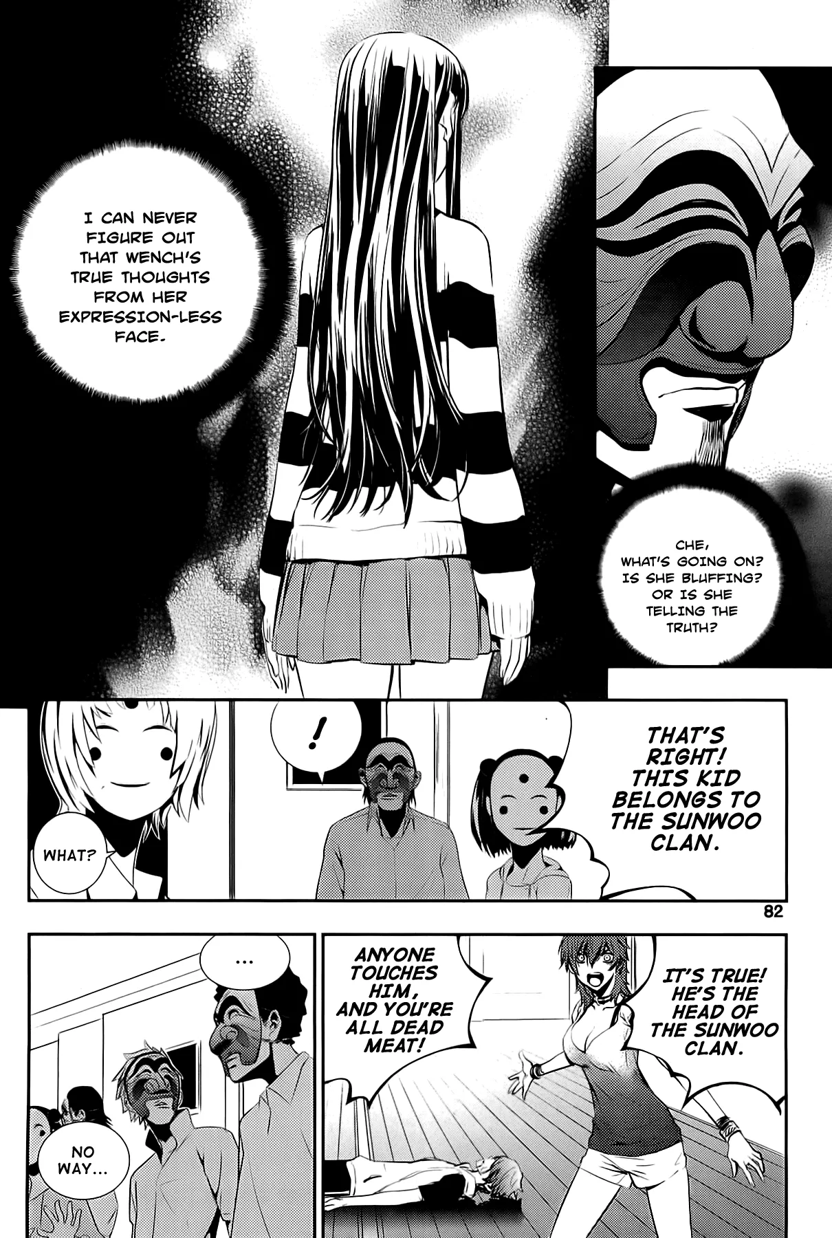 Read The Breaker New Waves EN Manga Online