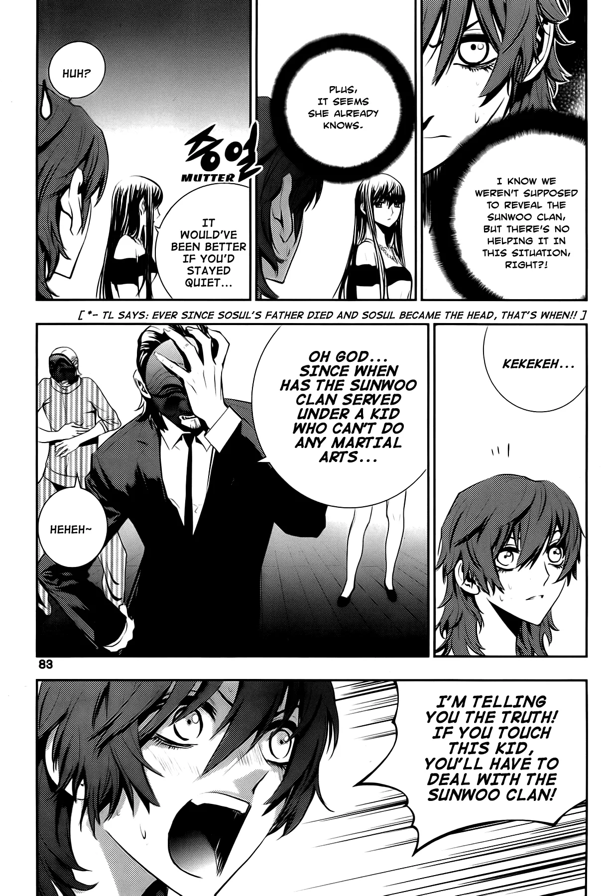 Read The Breaker New Waves EN Manga Online