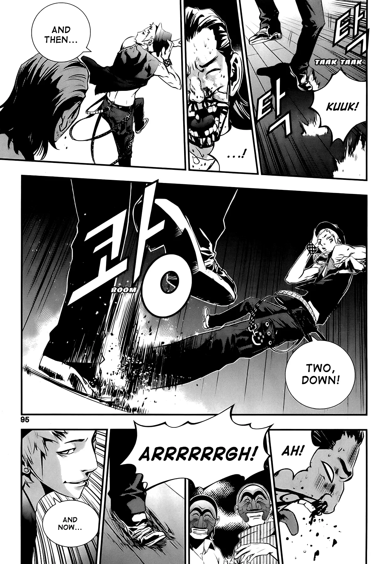 Read The Breaker New Waves EN Manga Online