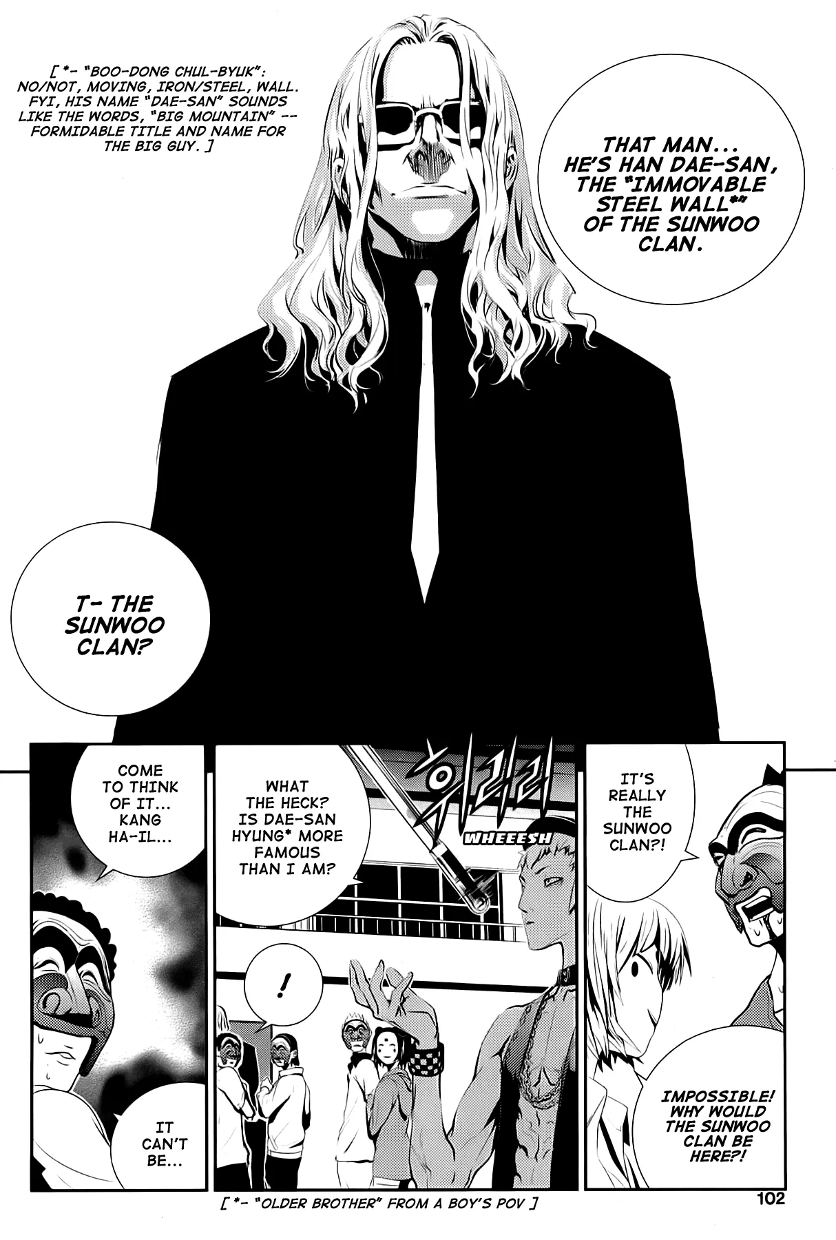 Read The Breaker New Waves EN Manga Online