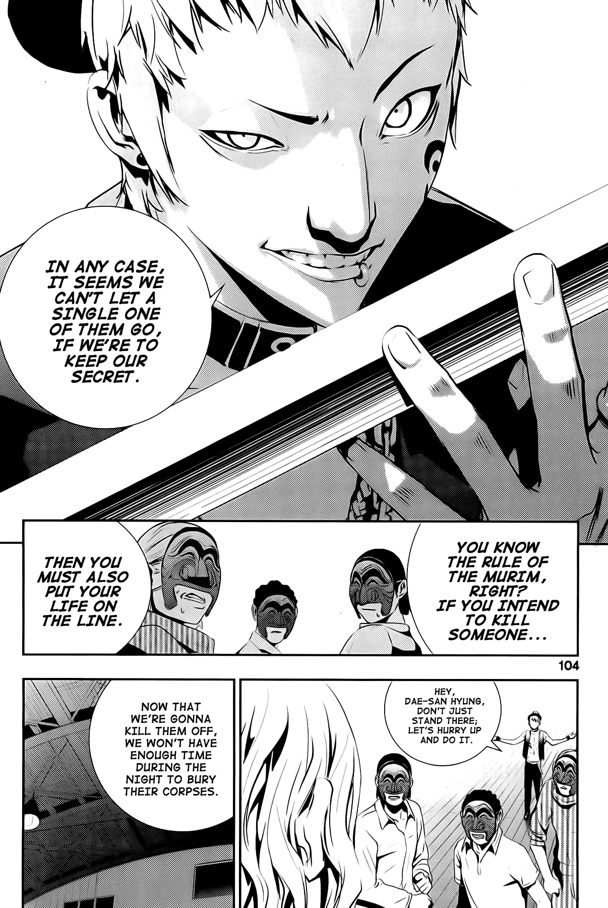Read The Breaker New Waves EN Manga Online