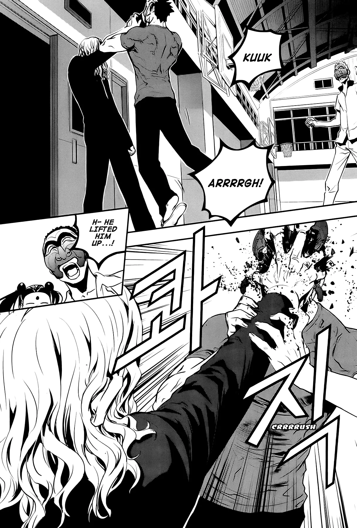 Read The Breaker New Waves EN Manga Online