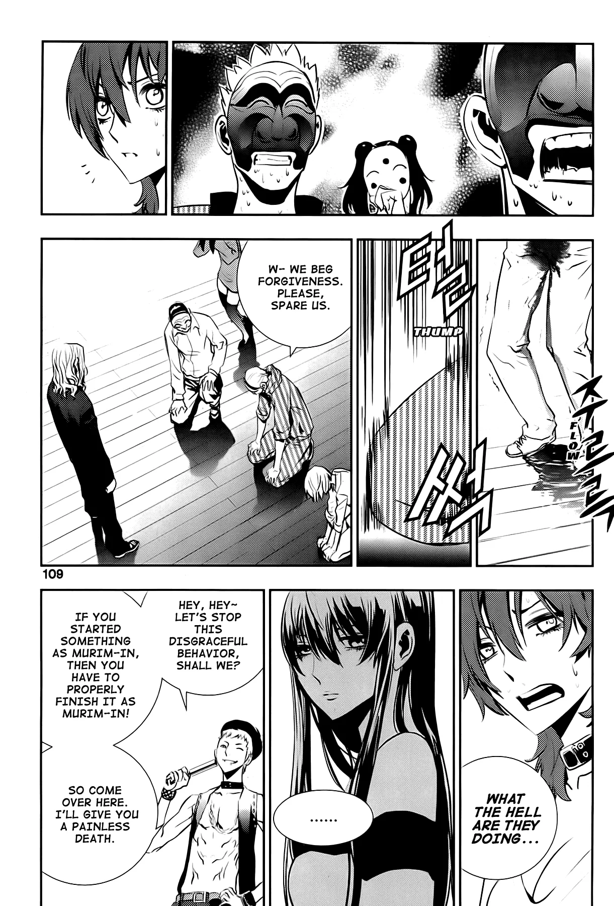 Read The Breaker New Waves EN Manga Online