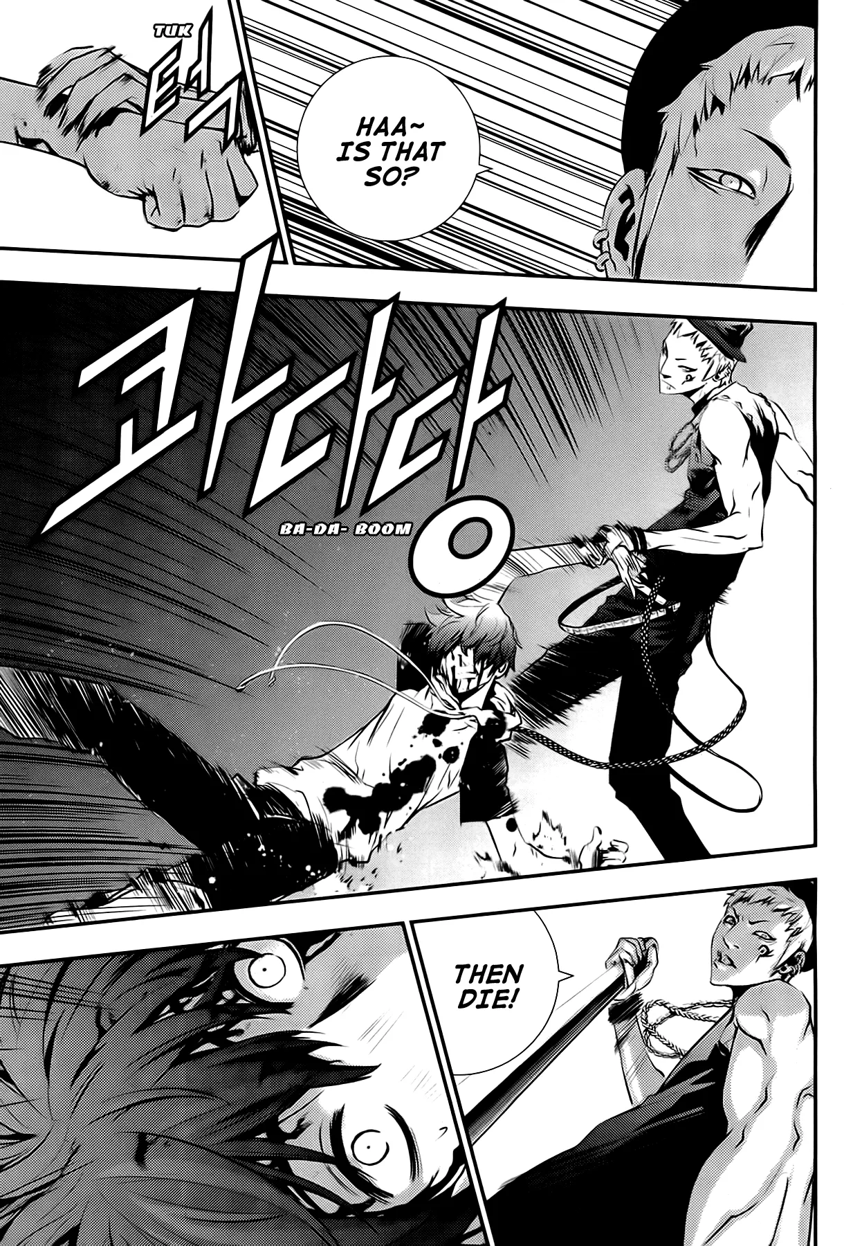 Read The Breaker New Waves EN Manga Online