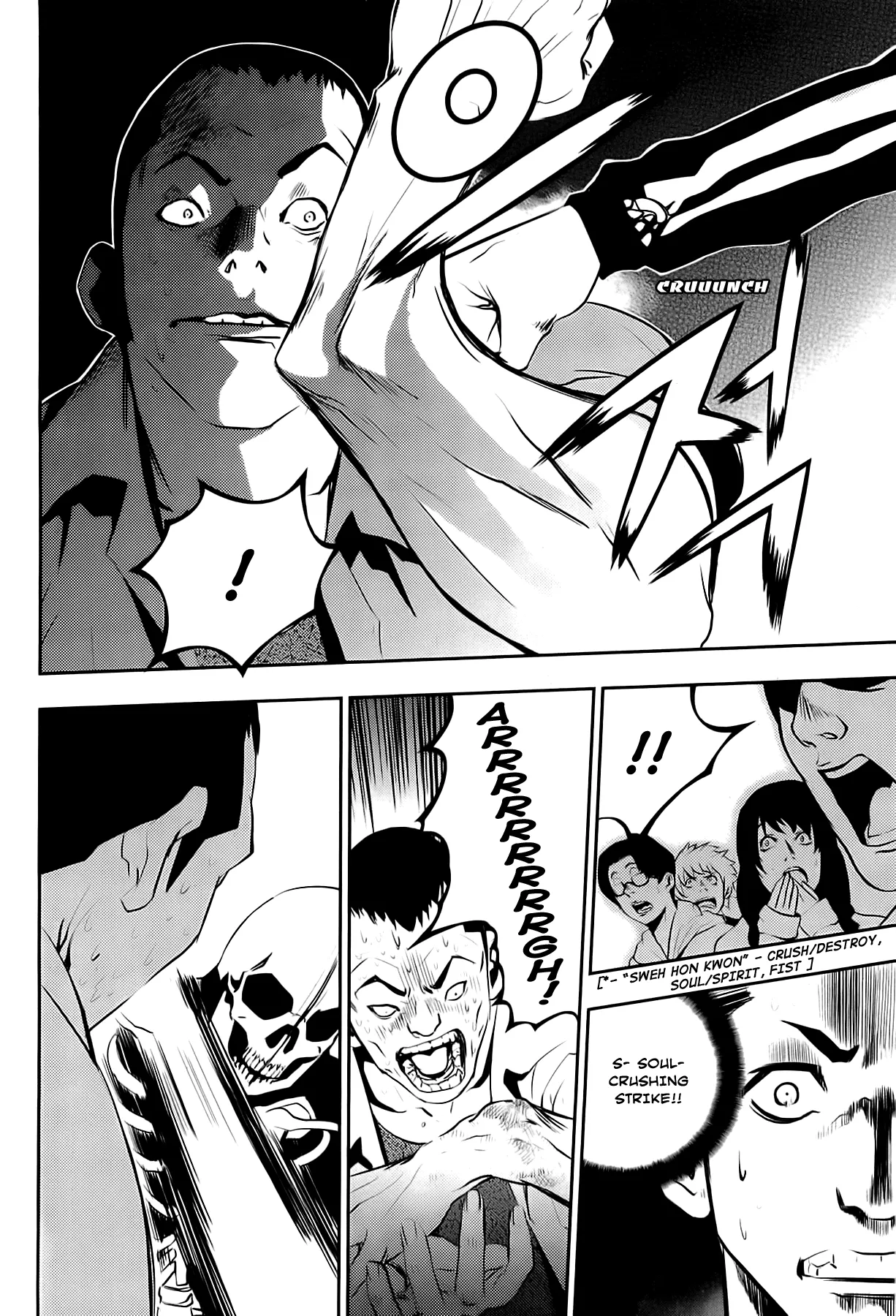 Read The Breaker New Waves EN Manga Online