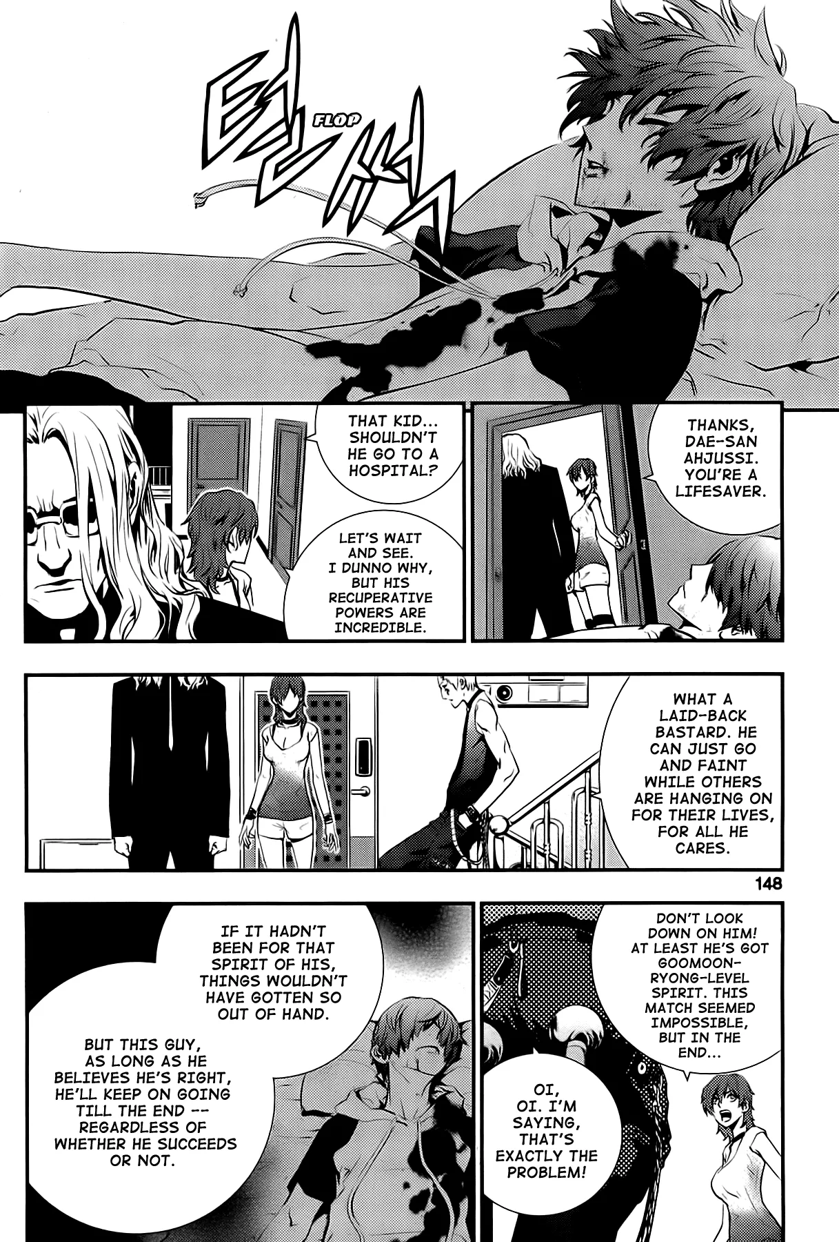 Read The Breaker New Waves EN Manga Online