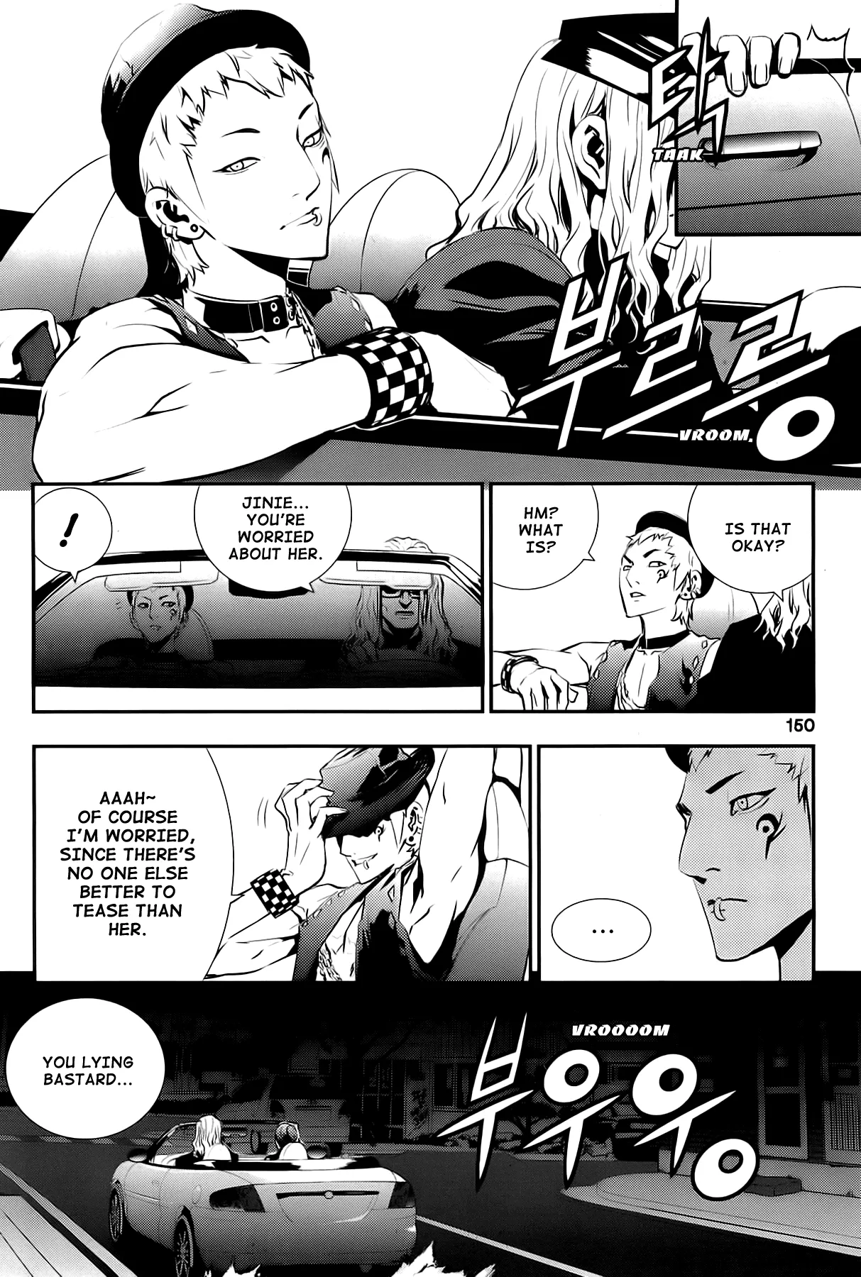 Read The Breaker New Waves EN Manga Online