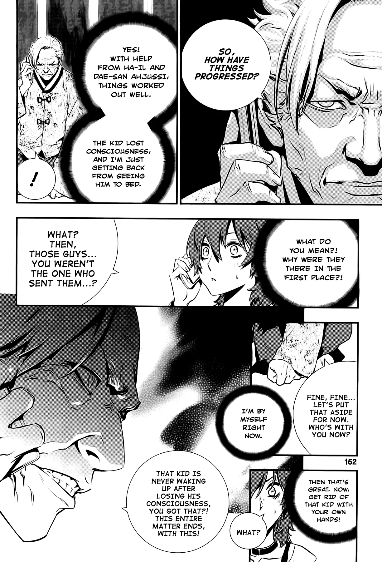 Read The Breaker New Waves EN Manga Online