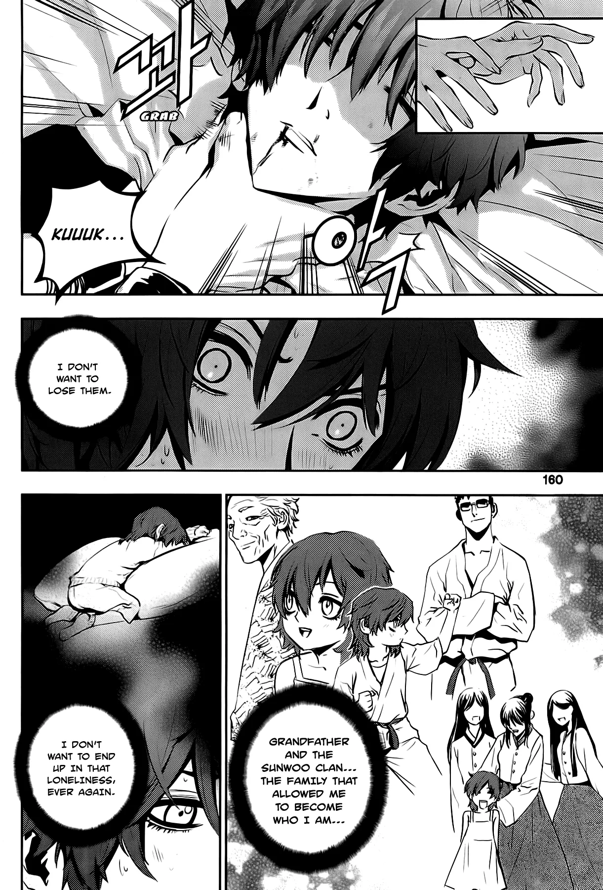 Read The Breaker New Waves EN Manga Online