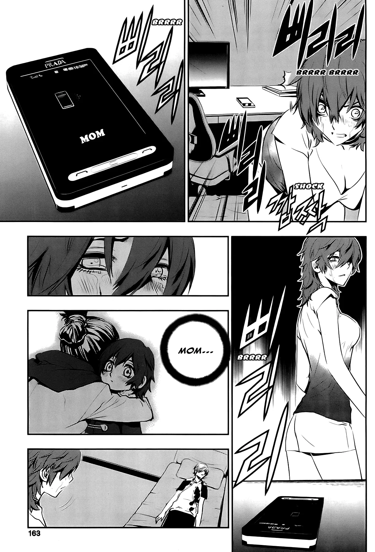 Read The Breaker New Waves EN Manga Online