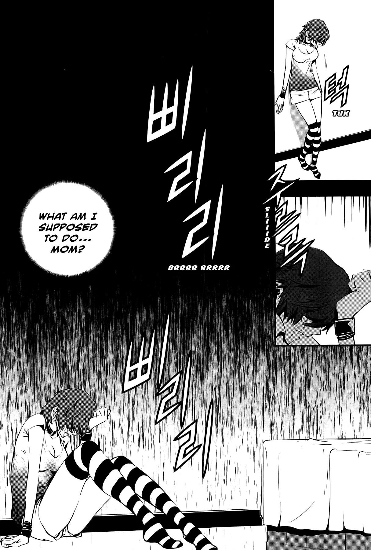 Read The Breaker New Waves EN Manga Online