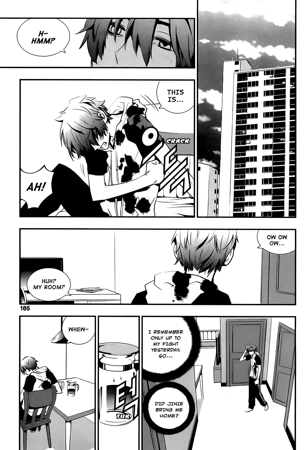 Read The Breaker New Waves EN Manga Online
