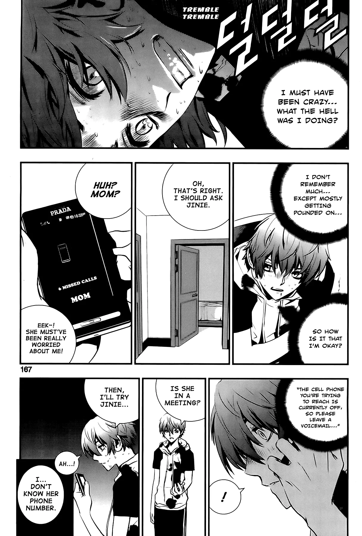 Read The Breaker New Waves EN Manga Online