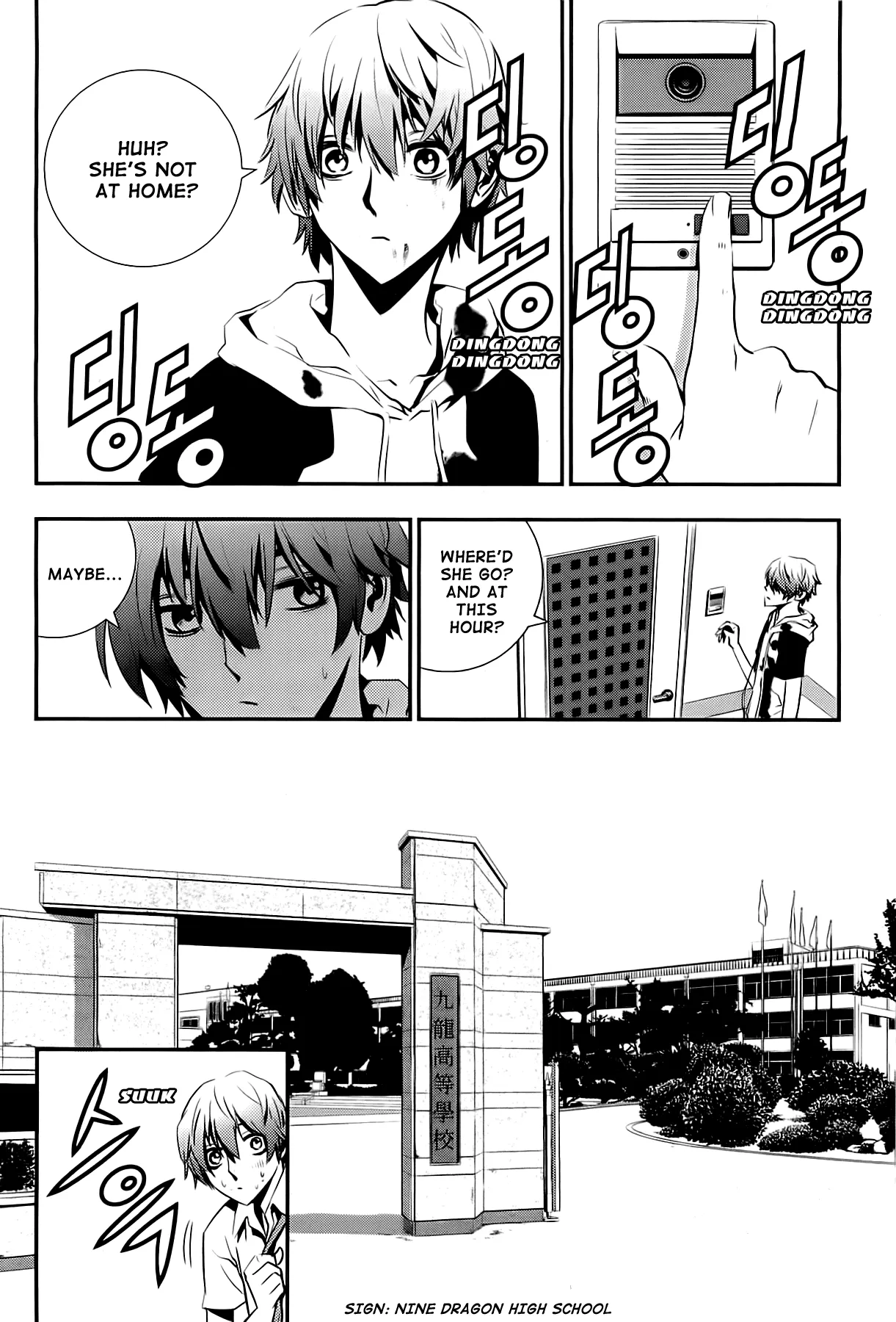 Read The Breaker New Waves EN Manga Online