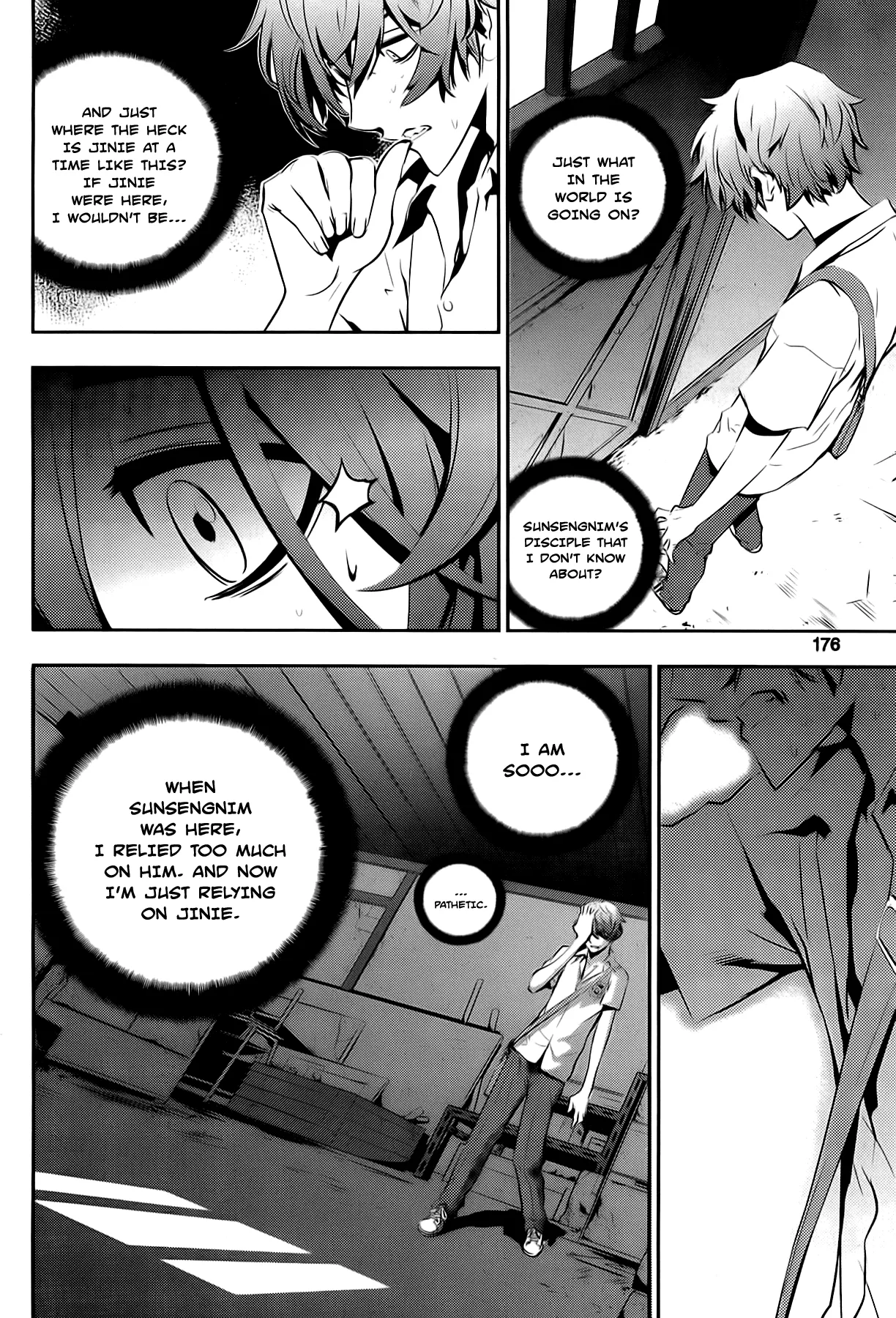 Read The Breaker New Waves EN Manga Online