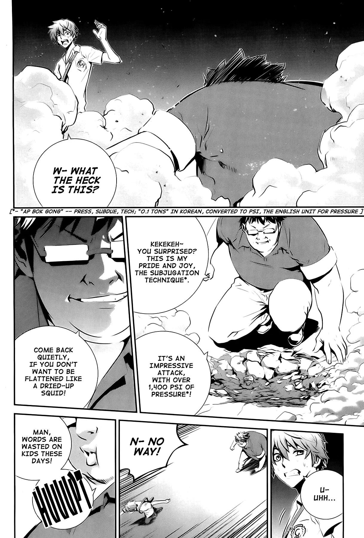 Read The Breaker New Waves EN Manga Online