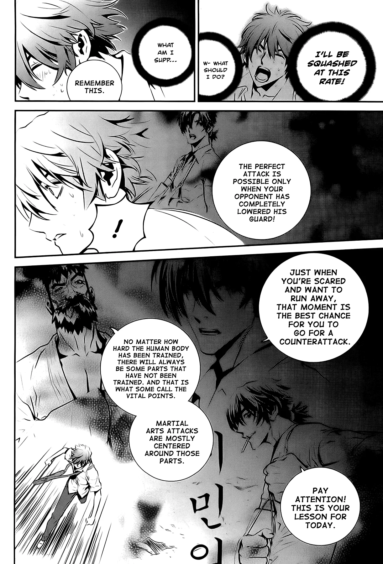 Read The Breaker New Waves EN Manga Online