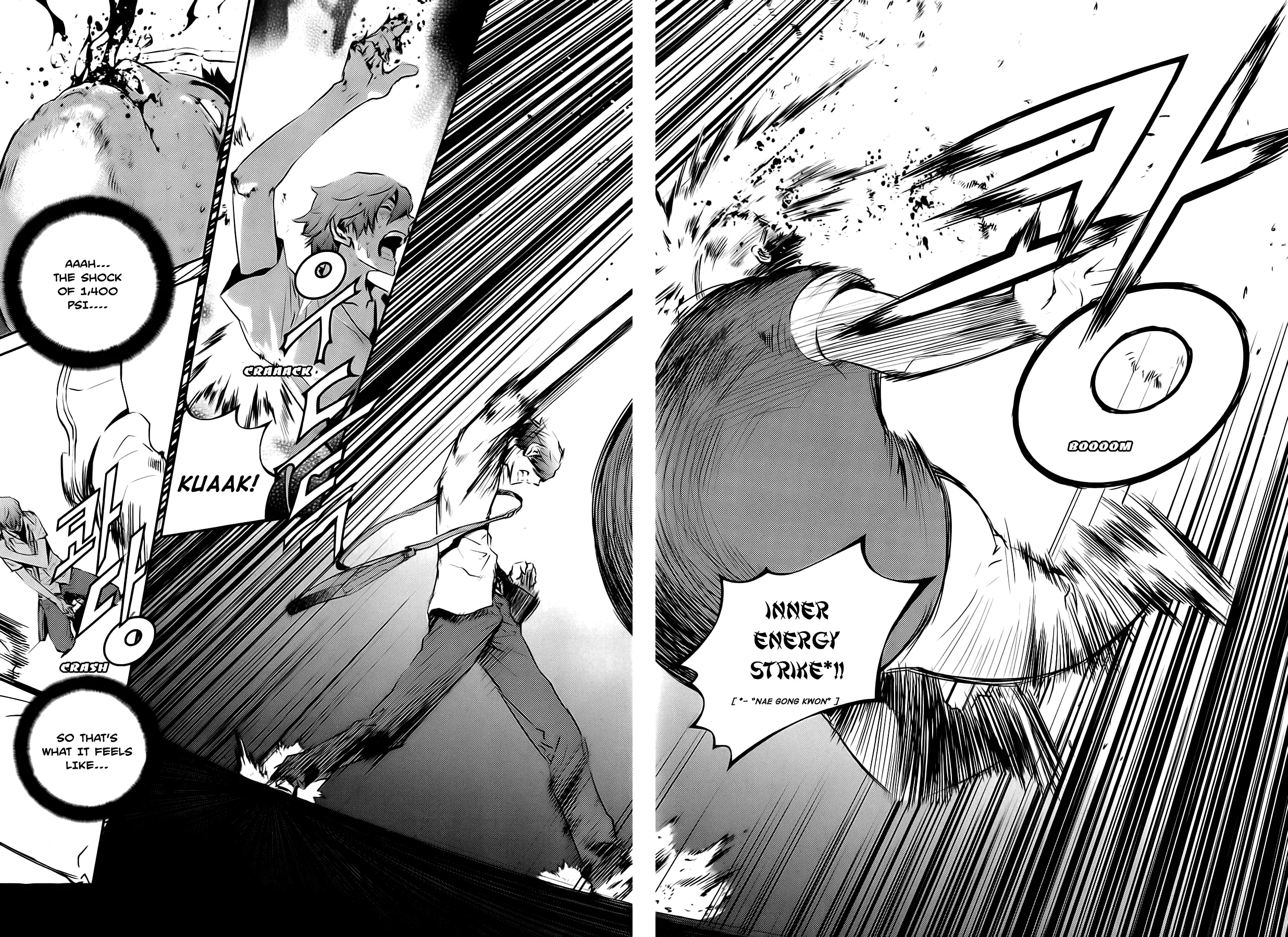 Read The Breaker New Waves EN Manga Online