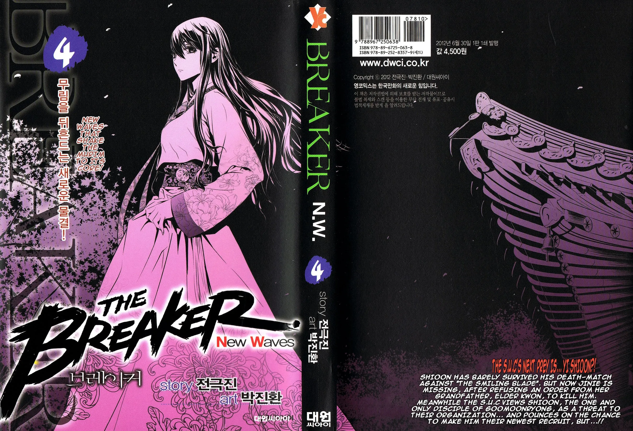 Read The Breaker New Waves EN Manga Online