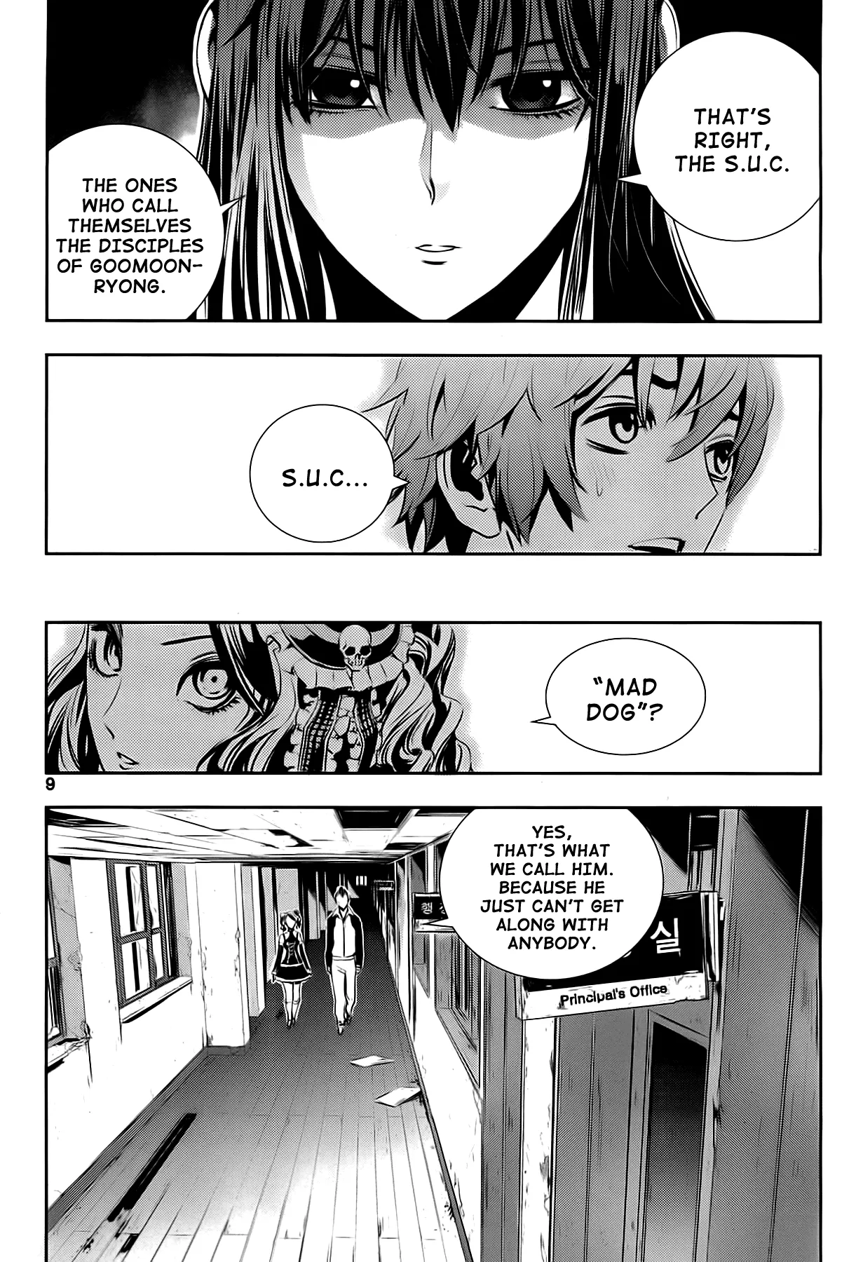 Read The Breaker New Waves EN Manga Online