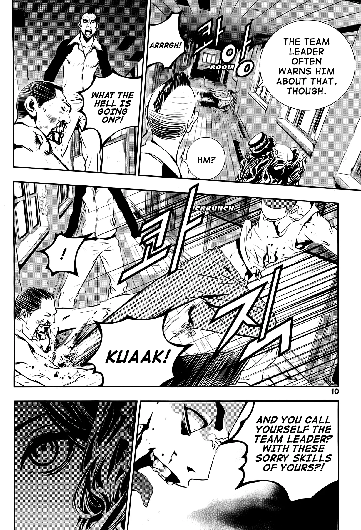 Read The Breaker New Waves EN Manga Online